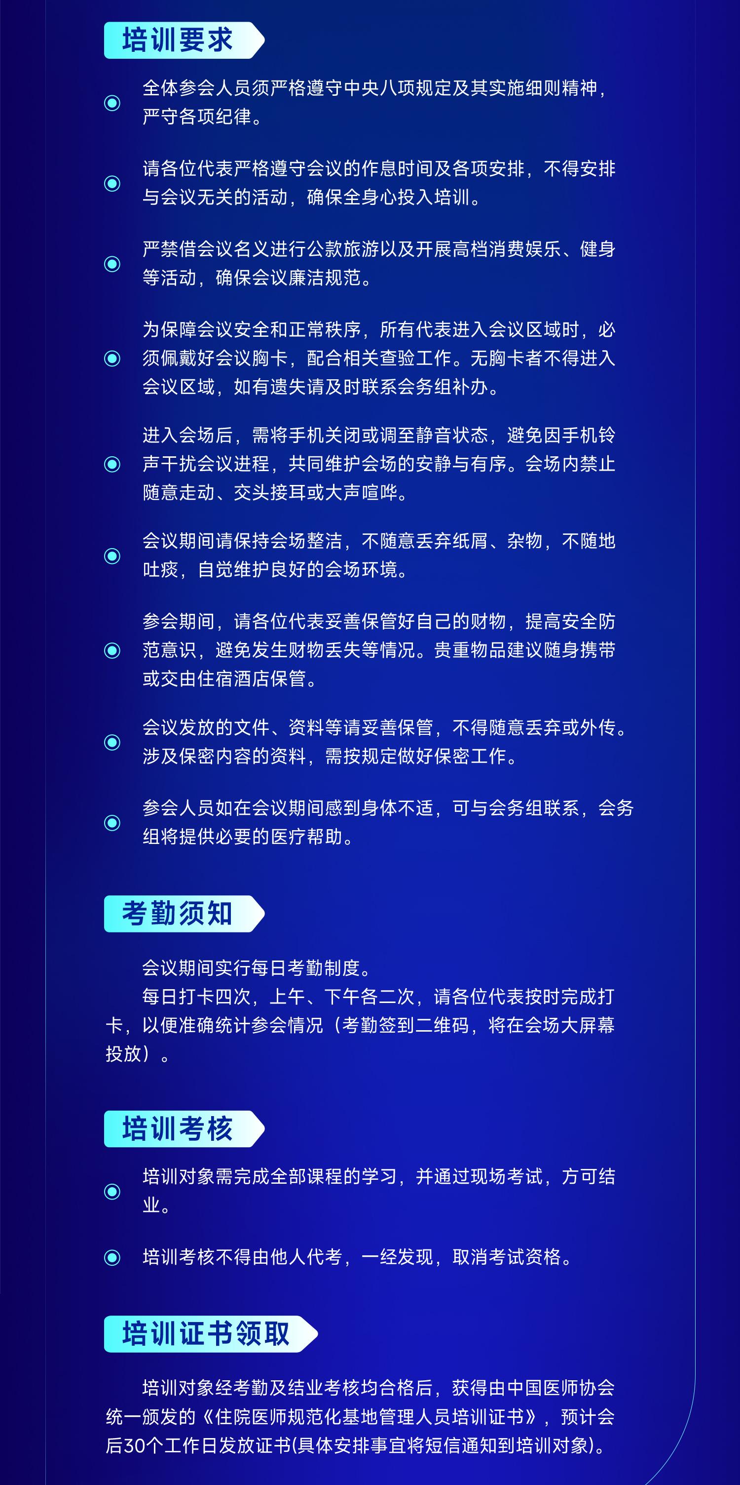 微信图片_20250807181327.jpg